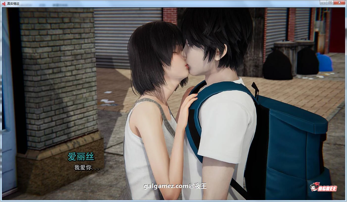 【国风SLG/汉化/动态】真实情殇 V2.1.1 精翻汉化版+CG【PC+安卓/2.5G】 畅玩游戏 预览第10张-XACG动漫资源社——中文ACG动漫游戏社区 【国风SLG/汉化/动态】真实情殇 V2.1.1 精翻汉化版+CG【PC+安卓/2.5G】 畅玩游戏 预览第10张