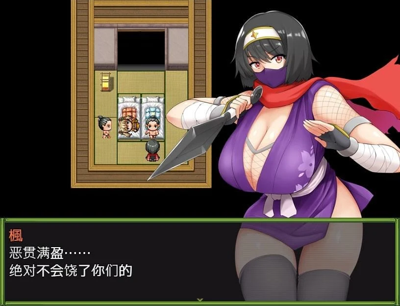 【RPG/中文】女忍者-枫 DL官方中文版+存档[スタジオねこキック]【800M/全CV】 畅玩游戏 预览第6张