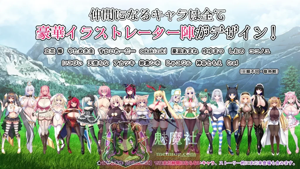 おっぱい剣士がクエストしてたら魔王討伐してました【Episode:01】 官方中文版 [PC/安卓] [SLG/汉化/动态] [2G][MEGA.NZ]