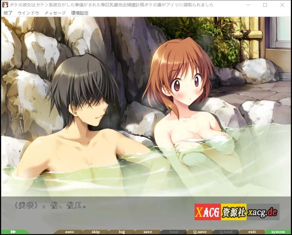 我的女友是蓝领/民工女友 中文版+存档 [ADV/汉化/动态/CV] /1.8G/