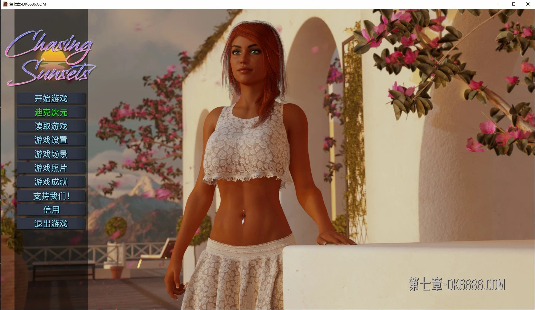 追逐日落 ChasingSunsets v0.7 精翻汉化版 [欧美SLG/动态] (PC+安卓/6G)