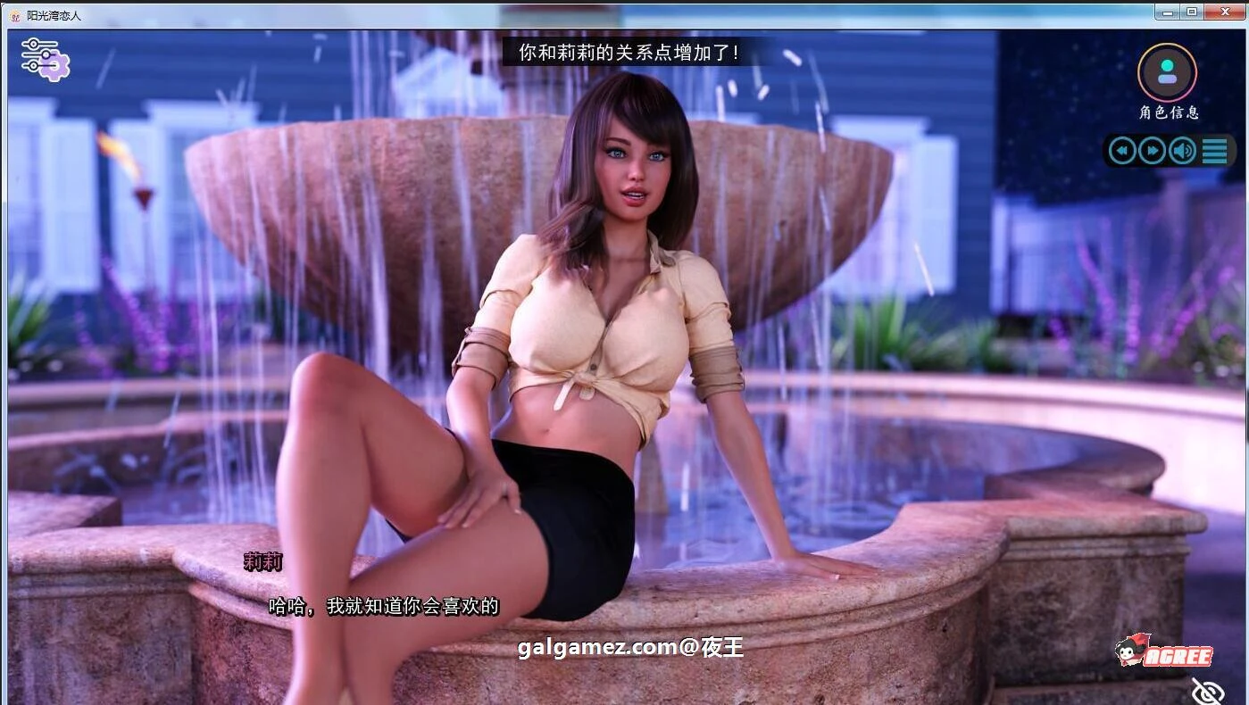 【欧美神作/汉化/动态】阳光湾恋人 V0.050i 精翻汉化版+CG【大更新/PC+安卓/6G】 畅玩游戏 预览第18张