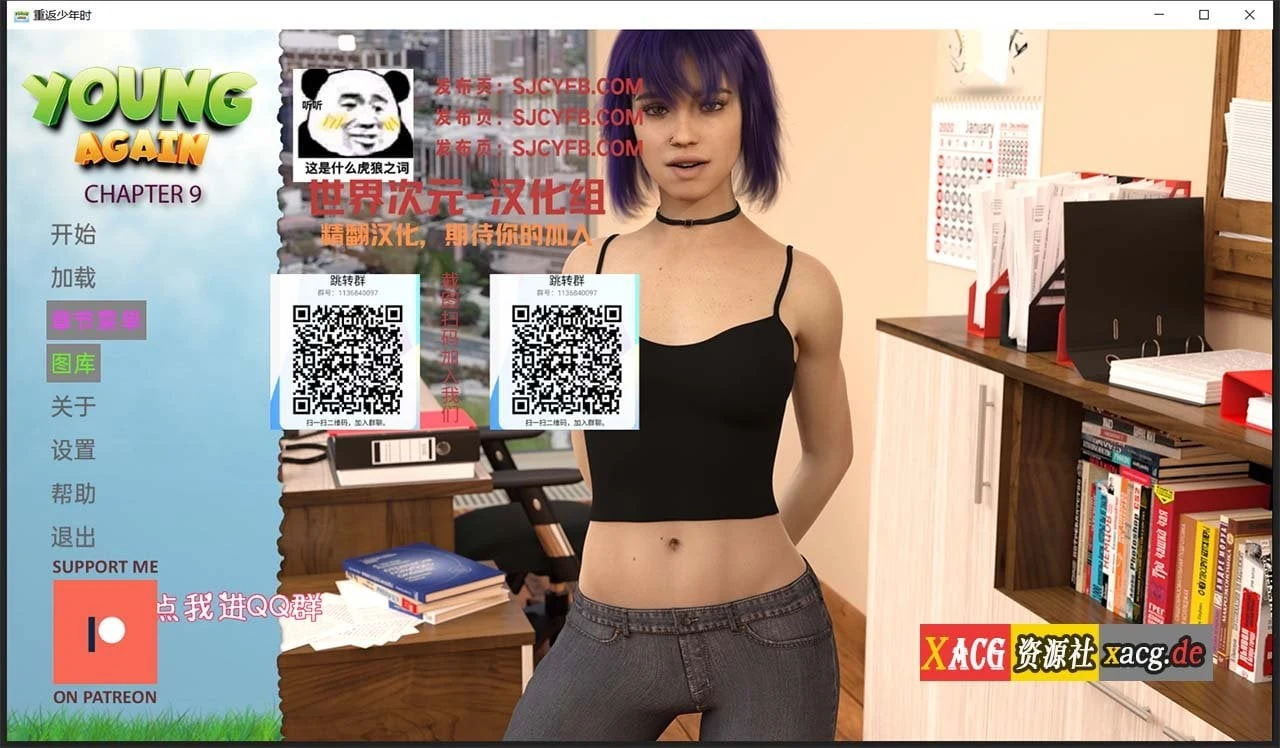 重返少年0.9最新汉化版【欧美SLG/动态】[PC+安卓/3G]