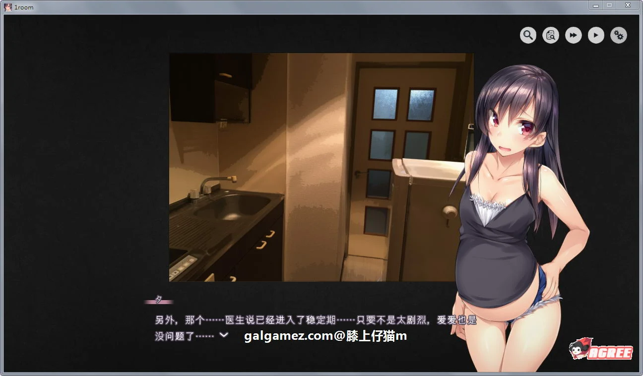 【养成SLG/官方中文/动态】家出少女：1room Ver1.23 官方中文完结版+全CG档【700M】 畅玩游戏 预览第6张