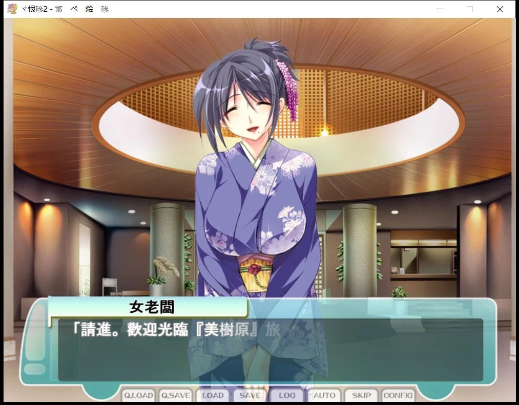 【ADV/汉化/拔作】人妻管理员1+2汉化版 + 攻略 + 存档 【3.6G】 畅玩游戏 预览第12张