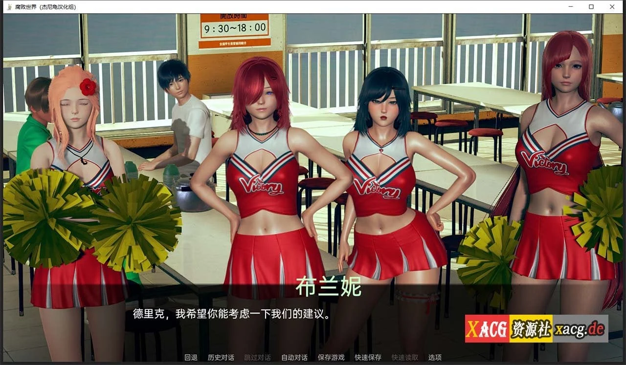 【亚洲风SLG/汉化/动态】腐败世界V0.1.3汉化版 【PC+安卓/更新】 畅玩游戏 预览第6张-XACG动漫资源社——中文ACG动漫游戏社区 【亚洲风SLG/汉化/动态】腐败世界V0.1.3汉化版 【PC+安卓/更新】 畅玩游戏 预览第6张