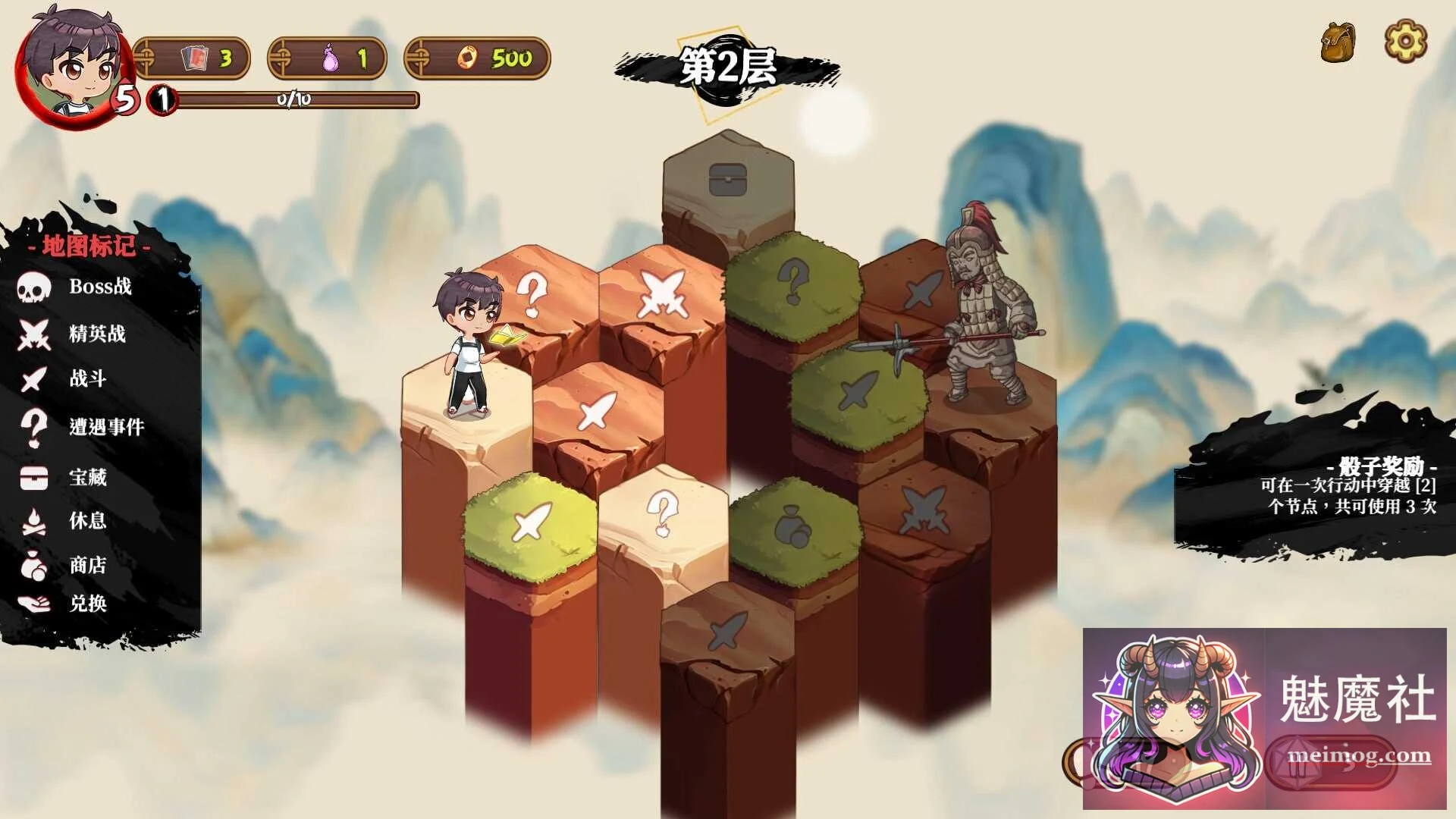 妖谈2：九尾异闻 Yokai Art 2: Tales of the Nine-Tails [Ver1.06 官方中文步兵版] [PC] [SLG/官中/动态无码] [1.2G]