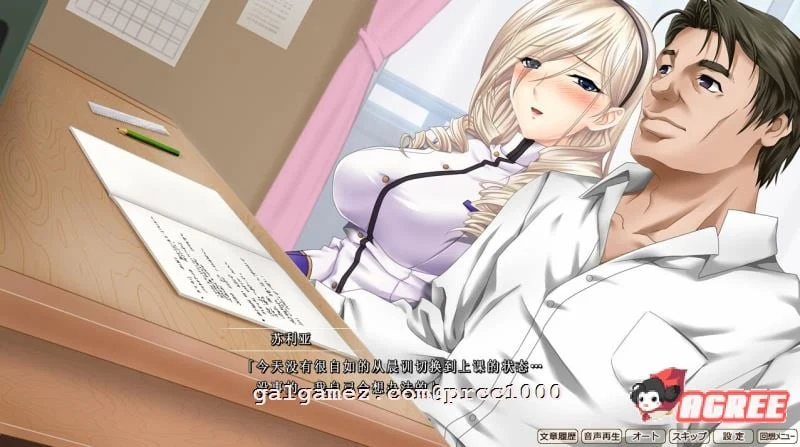【拔作/精翻/动态CG】[少女骑士物语同人]女武神A奴 汉化硬盘版+存档【新汉化/NTR/2G】 畅玩游戏 预览第4张