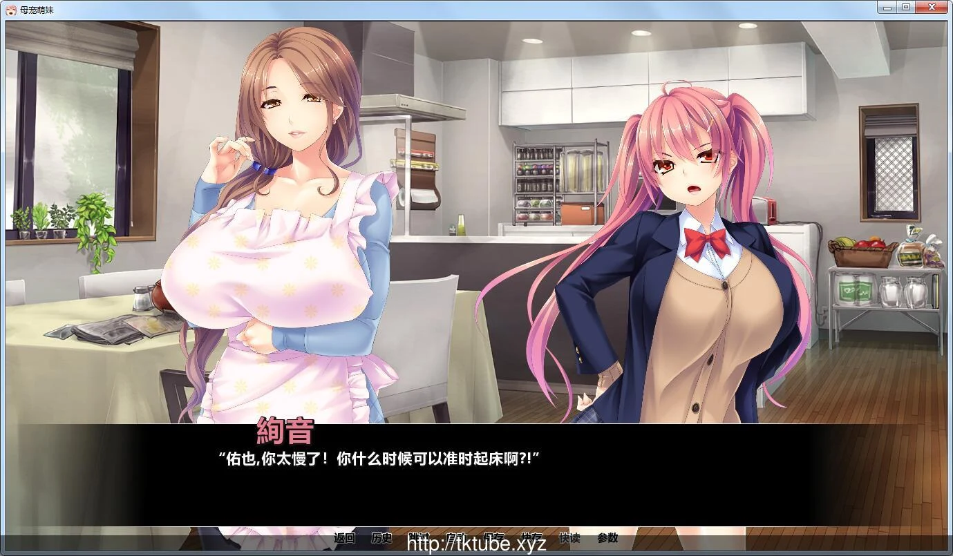 宠爱萌妹！精修汉化完结版【日式SLG/汉化】全CG+全CV [2.5G/新汉化]