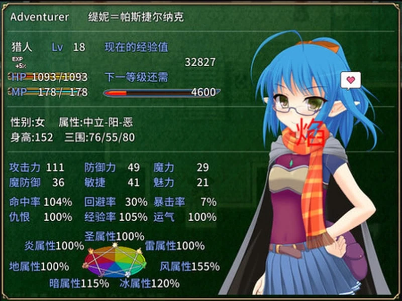 【RPG/官中/步兵】迷宫物语 - FALL IN LABYRINTH steam官中步兵版【1.95G】 畅玩游戏 预览第4张