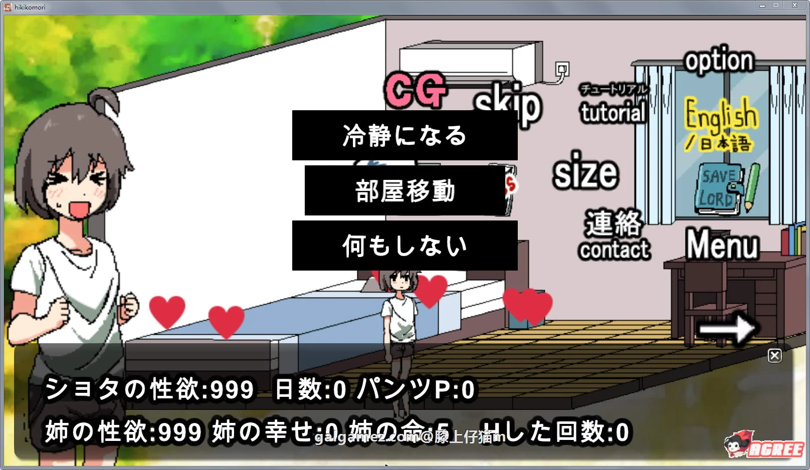 和家里蹲死宅女姐姐的日常生活！正式完整版（互动SLG｜像素风｜动态）[980M/新作]