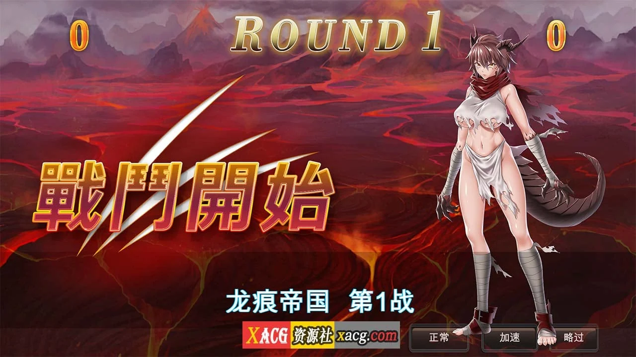 【战略SLG/中文】欲望游戏 Game of lust Steam 官方中文版 【400M】 畅玩游戏 预览第12张