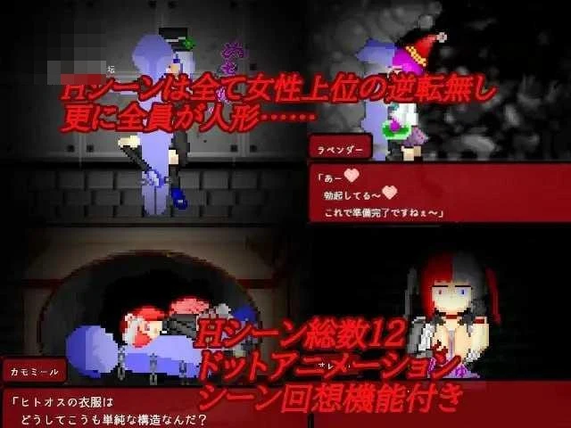华乃芽町怪异目录 —搜集— [pc] [RPG] /FM/百度云
