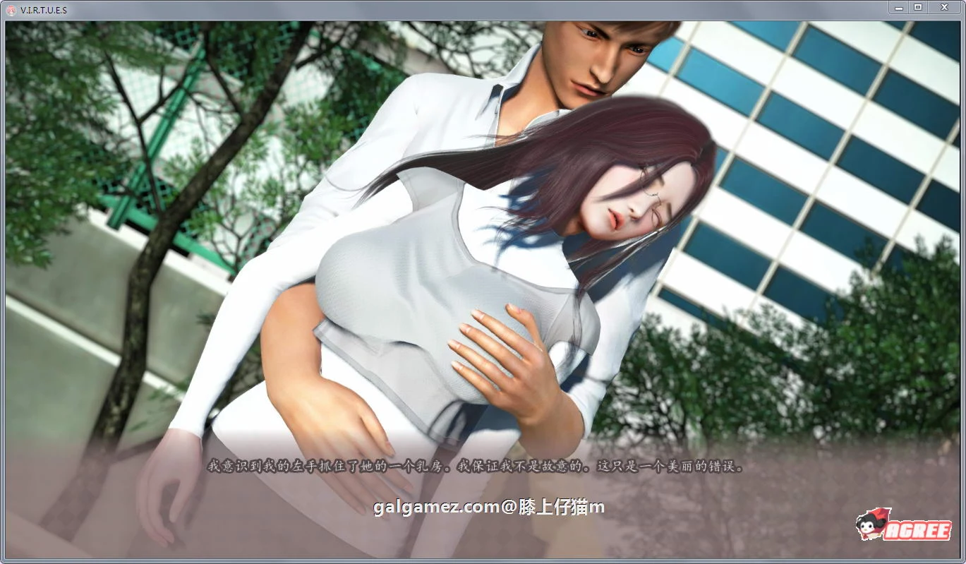 【国风神作SLG/汉化/动态】美德 V9 精翻汉化作弊版+全外传【PC+安卓/5G/11月更新】 畅玩游戏 预览第3张