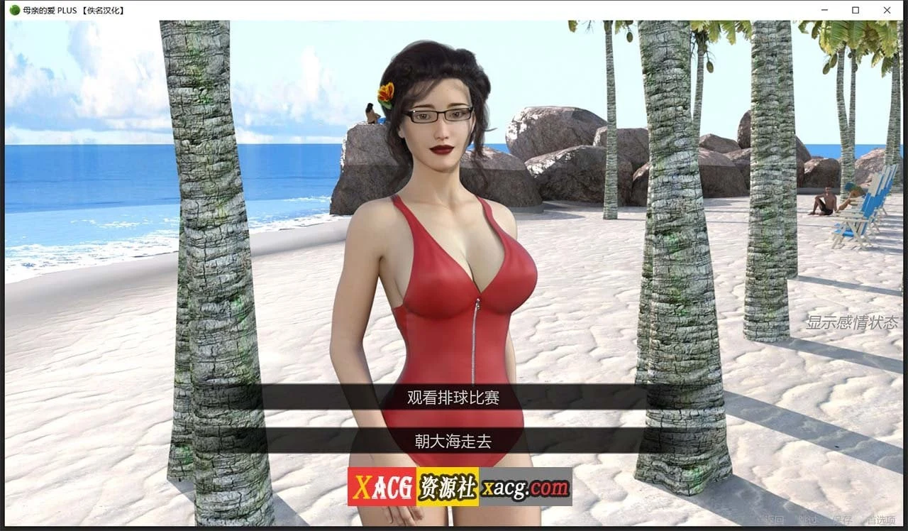 【大型SLG/汉化/双版本】母亲的爱 全11章 完整汉化版【PC+安卓+存档/7G/大更新】 畅玩游戏 预览第15张