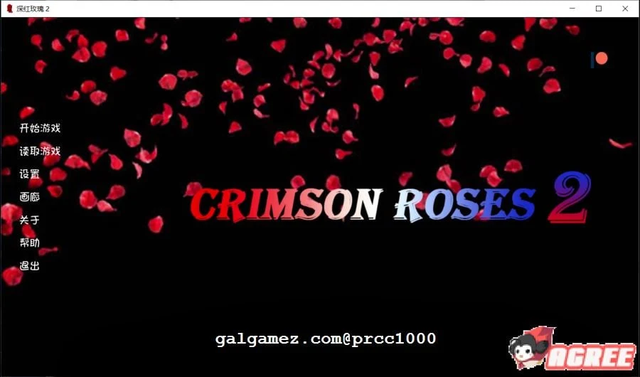 【欧美SLG/汉化/双版本】深红玫瑰2 完结汉化版/付第一部【PC+安卓/5.3G/新汉化】 畅玩游戏 预览第1张