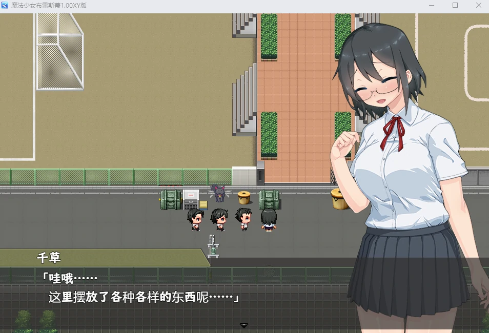 魔法少女布雷斯蒂1.0XY版[PC+安卓/3G]