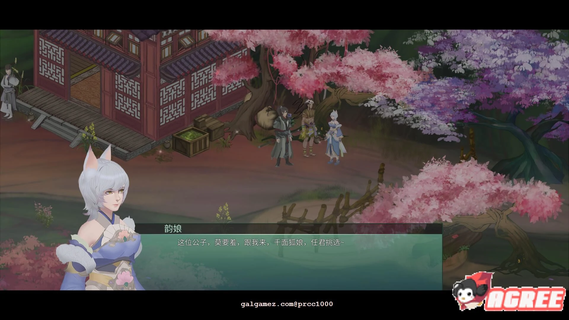 【大型RPG/中文/全动态】烈山海STEAM官方中文步兵版[极品国风] 【3.7G/新作】 畅玩游戏 预览第17张