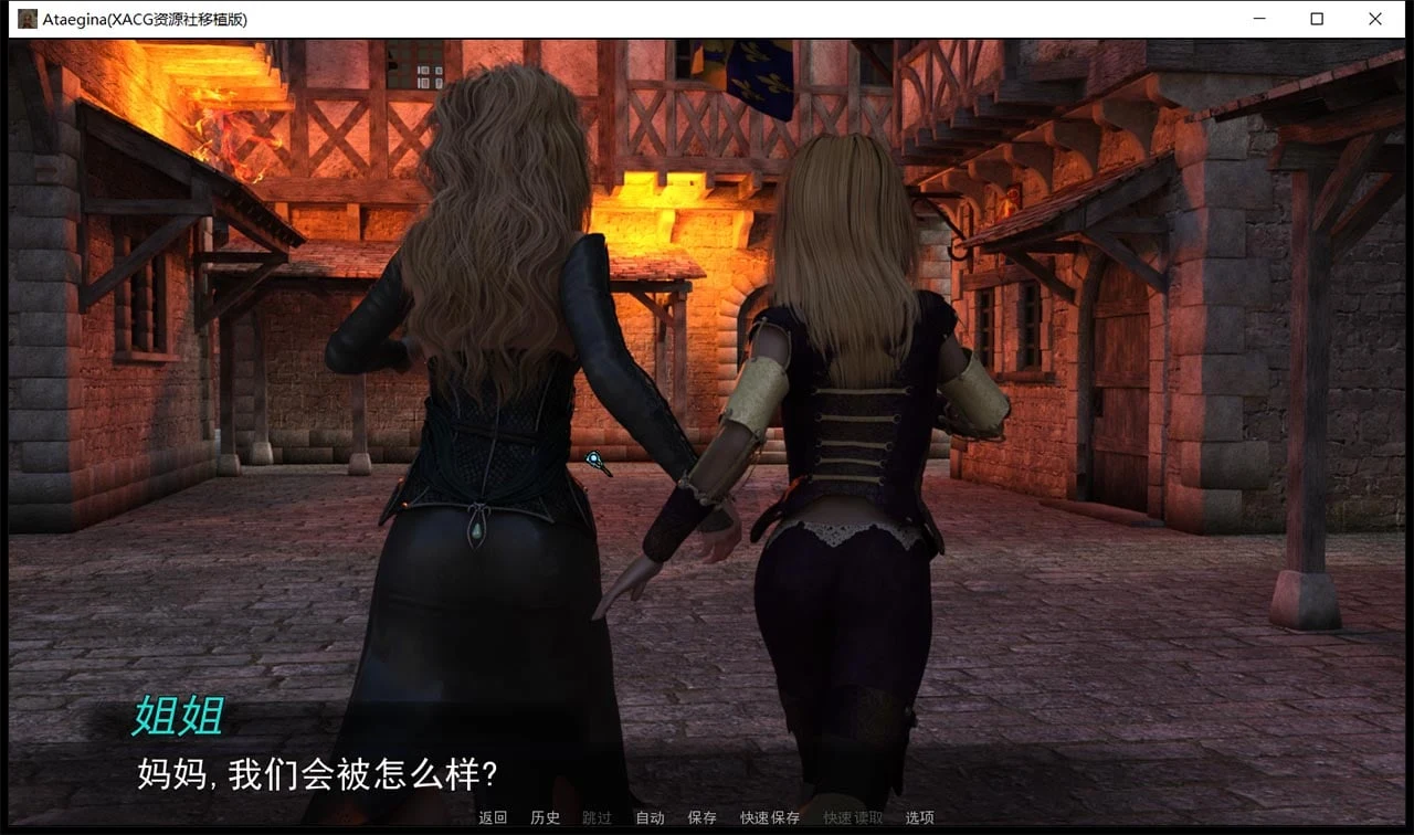 【奇幻沙盒/汉化】上古卷轴-法师的后宫之路 V4.9 精翻汉化作弊版+CG【3月大更新/6G】 畅玩游戏 预览第4张