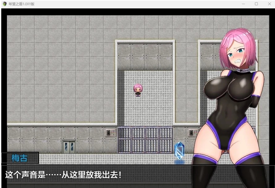 希望之盾1.0 XY版（日系RPG/AIGPT汉化）[PC+安卓/800M]