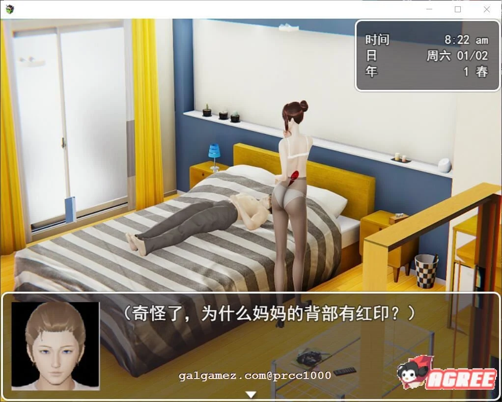 【国产RPG/中文/全动态】迷雾之风 V1.3 官方中文步兵版 +攻略 【PC+安卓/2.7G/新作】 畅玩游戏 预览第8张
