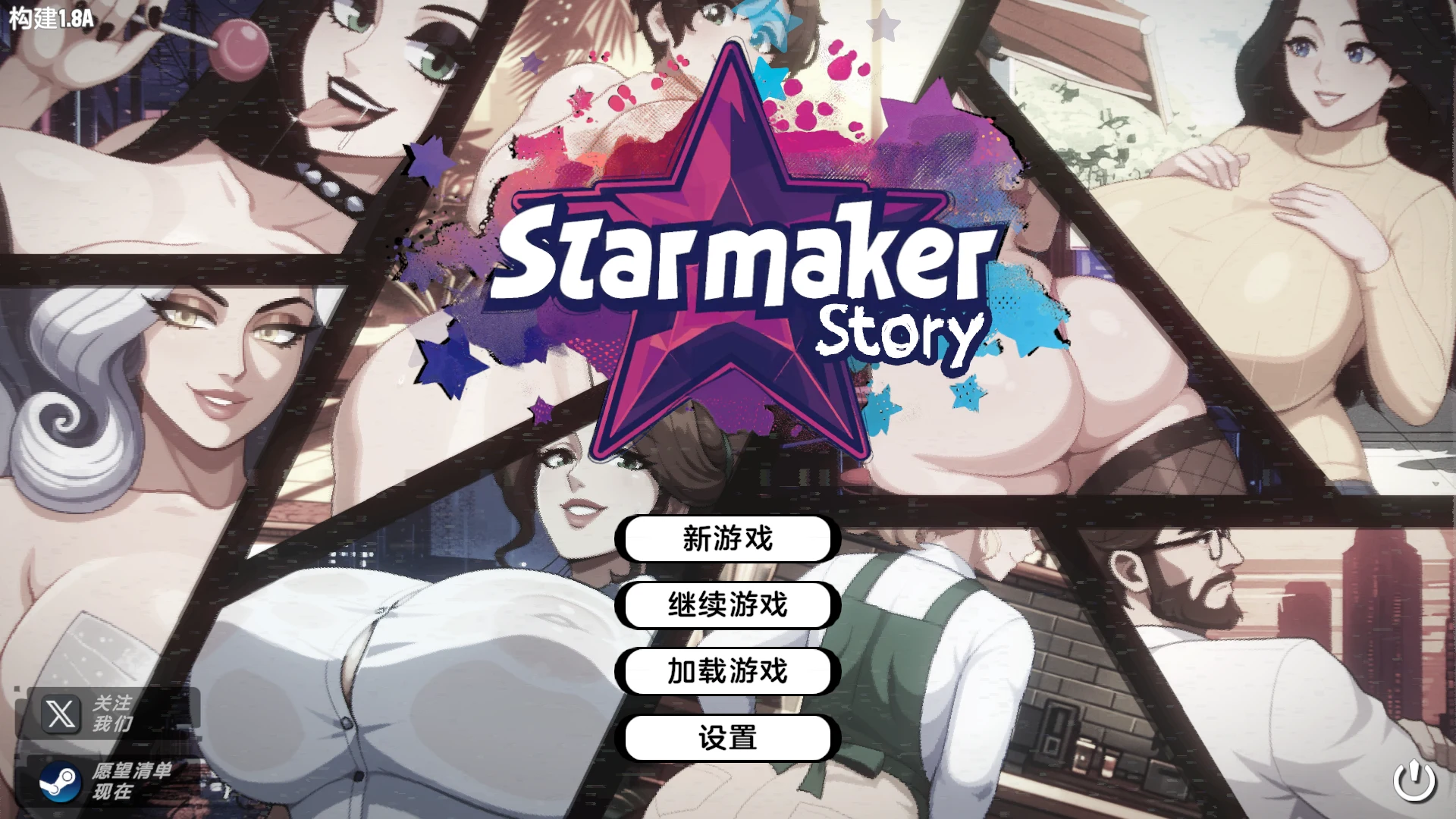 造星物语 Starmaker Story [精品SLG/动态/汉化/更新] V1.8A 汉化版 [PC-SLG游戏]
