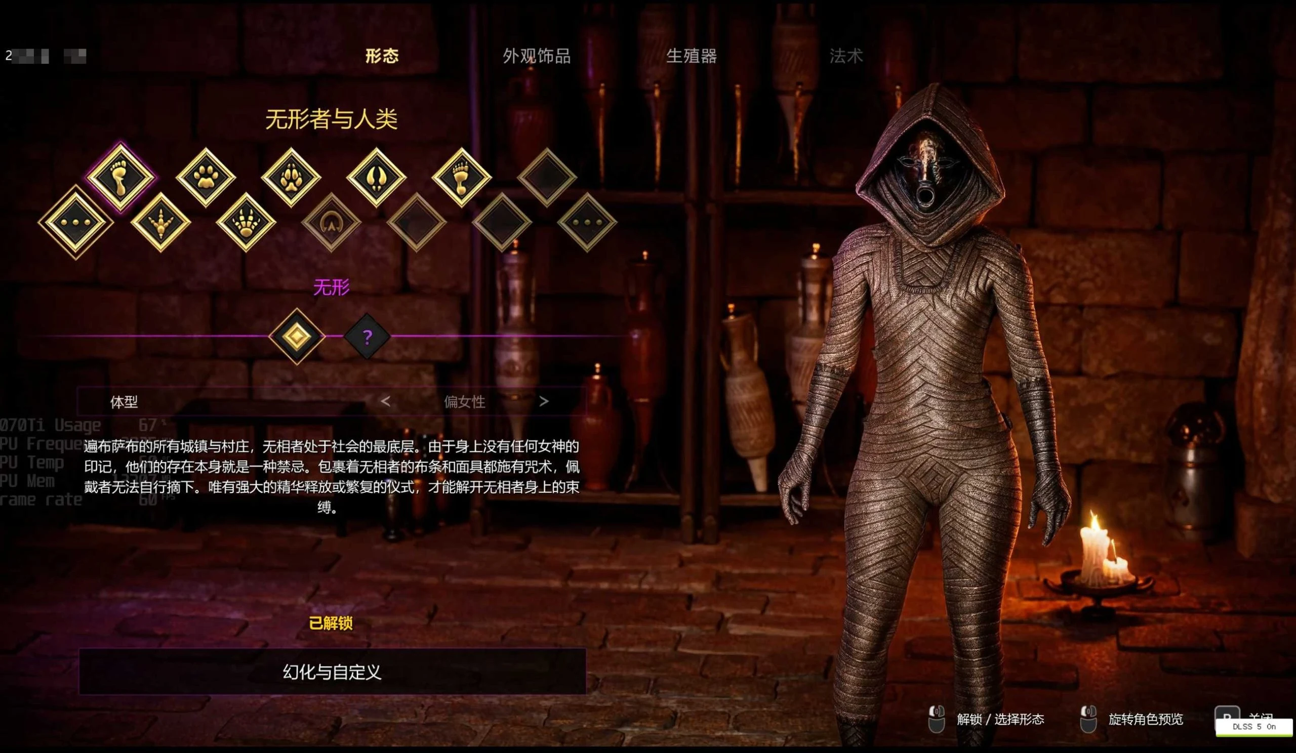 肉欲本能 [Carnal Instinct] /2610月版 {3D沙盒魂系动作/RPG汉化} 【更新】