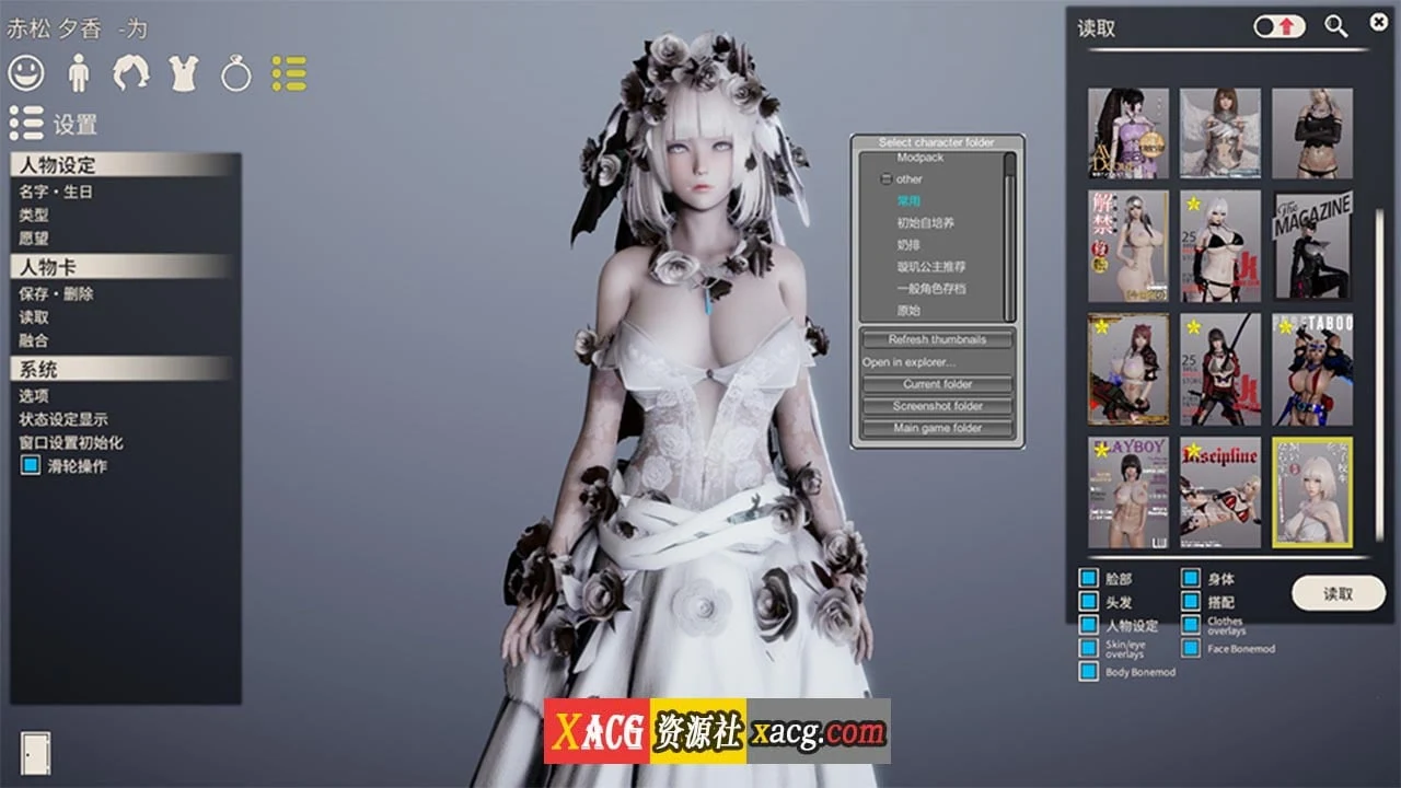 【3D/中文/超级整合】AI少女·璇玑公主 V1.2.3 神仙整合版[全MOD收集+最新本体]5万人物卡【137G】 畅玩游戏 预览第7张