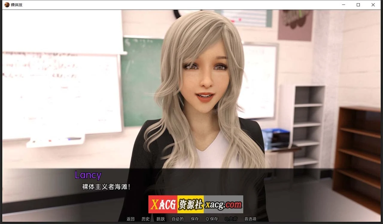 【欧美SLG/汉化/动态】裸体学校 V1.0 汉化版【PC+安卓/300M】 畅玩游戏 预览第7张