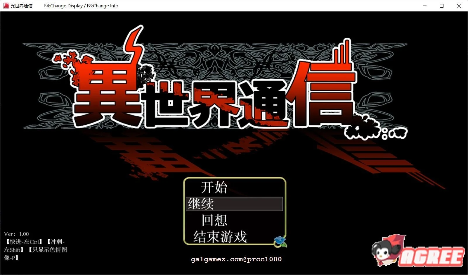 异世界通讯（異世界通信）V1.03云汉化作弊版+CG包【爆款RPG/汉化/特别】[3.5G/探索冒险]