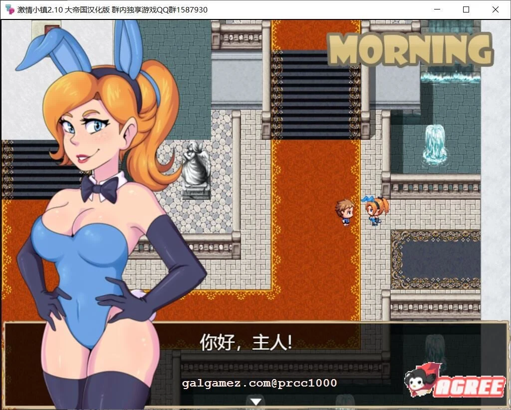 【欧美RPG/精翻汉化】激情小镇 Ver2.1 精修汉化版/全CG存档【动态/1.2G】 畅玩游戏 预览第8张