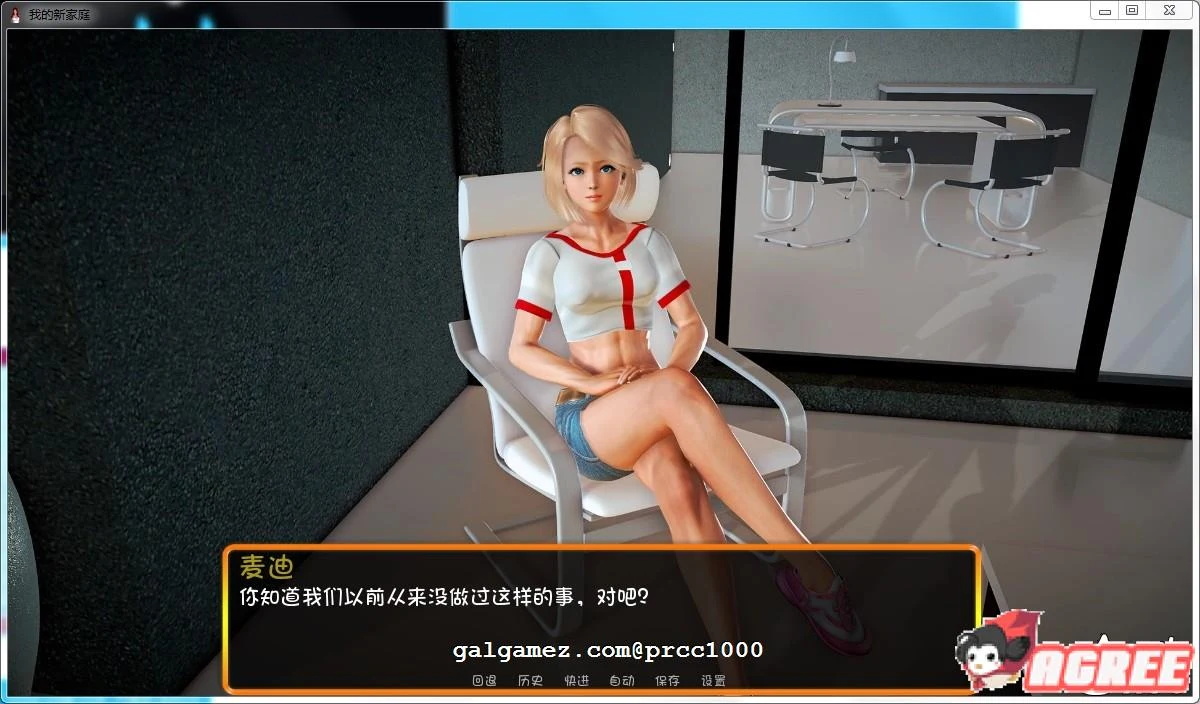 【大型SLG/汉化/双版本】我的新家庭 v0.9 精翻汉化版 [PC+安卓]【3.6G/更新】 畅玩游戏 预览第3张