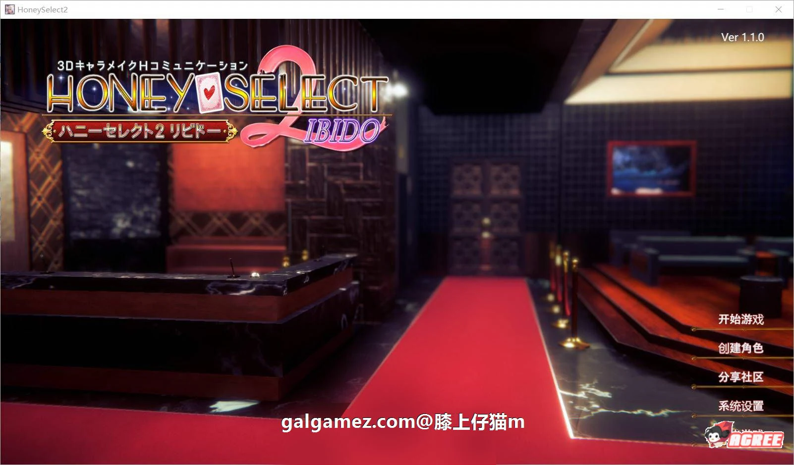 HoneySelect 2：原欲！[大型3D] (I社/汉化) 步兵解码·仔猫整合版 [120G/6.14更新/精修]