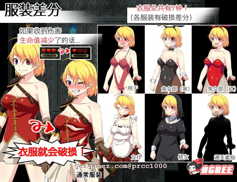 【ARPG/中文/动态CG】阿尔修与魔剑之祠 V1.01 DL官方中文版【400M】 畅玩游戏 预览第3张
