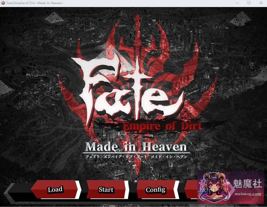 命运：尘埃帝国和天作之合【超大作RPG/汉化/CV】[Fate Empire of Dirt + Made in Heaven]（AI汉化版+存档）[PC]