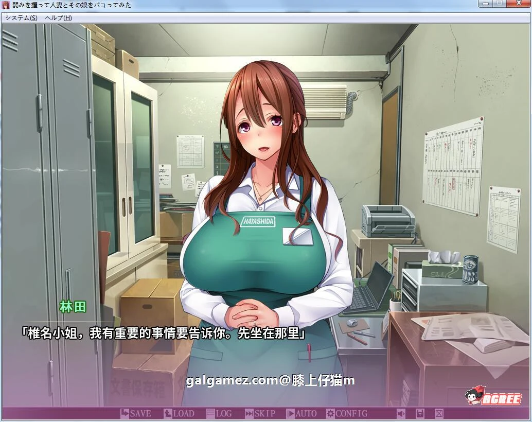 【拔作ADV/汉化】抓住弱点~狠狠嘿嘿人妻和女儿！汉化版+全CG包【2.1G】 畅玩游戏 预览第3张