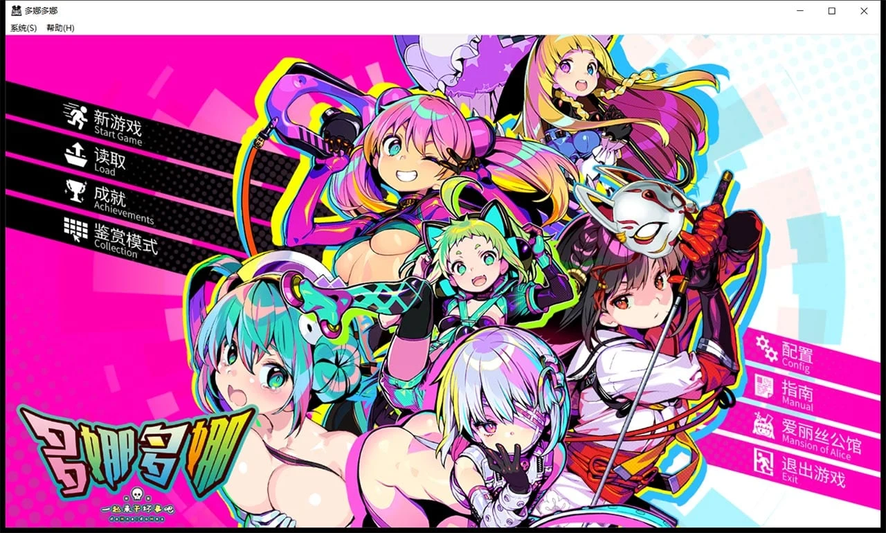 多娜多娜 一起做事情吧 官方中文版 V1.01（年度爆款SLG）[全CV+存档+攻略+全CG] 5G新汉化包