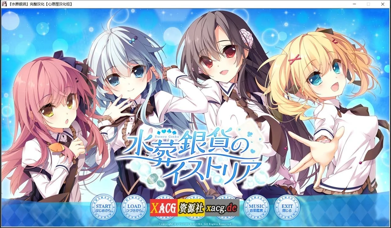 水葬銀貨のイストリア / 汉化ADV / 精翻全回想存档 3.8G [日系]