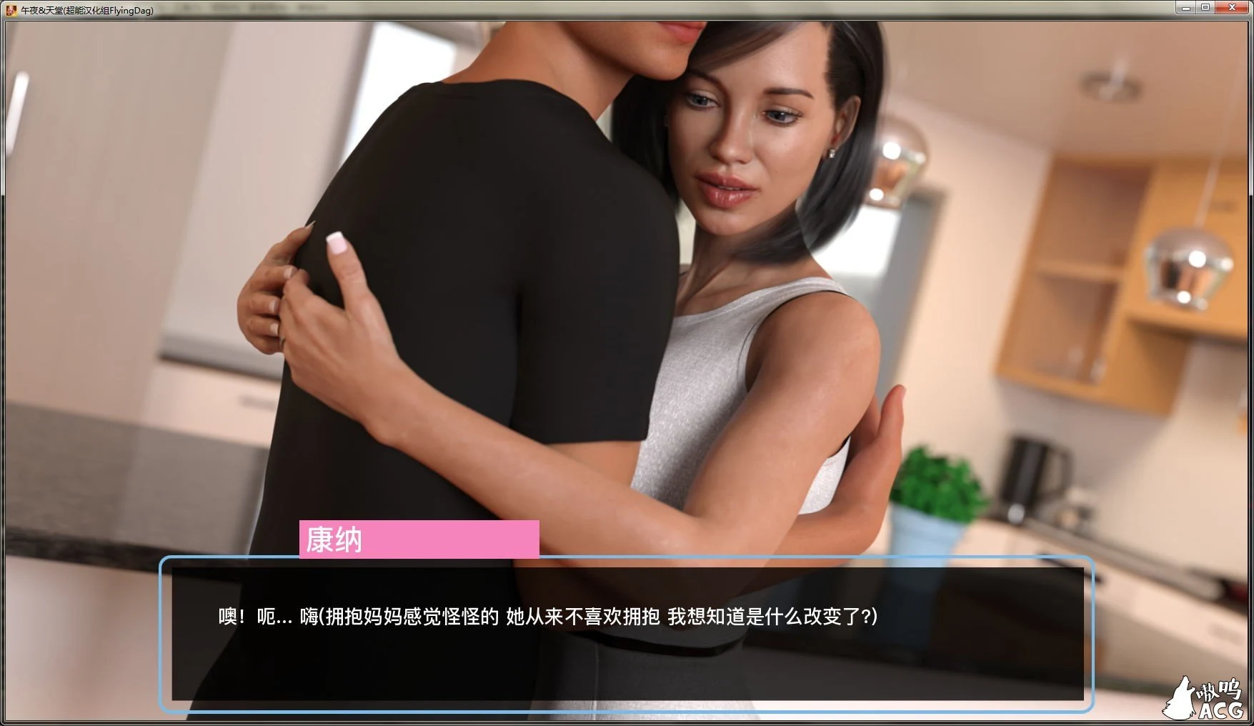 【12月12日限免】【欧美SLG/汉化/动态】午夜天堂 V1.30 精翻汉化精英版+全CG【大更新/PC+安卓/4.3G】 畅玩游戏 预览第4张-XACG动漫资源社——中文ACG动漫游戏社区 【12月12日限免】【欧美SLG/汉化/动态】午夜天堂 V1.30 精翻汉化精英版+全CG【大更新/PC+安卓/4.3G】 畅玩游戏 预览第4张