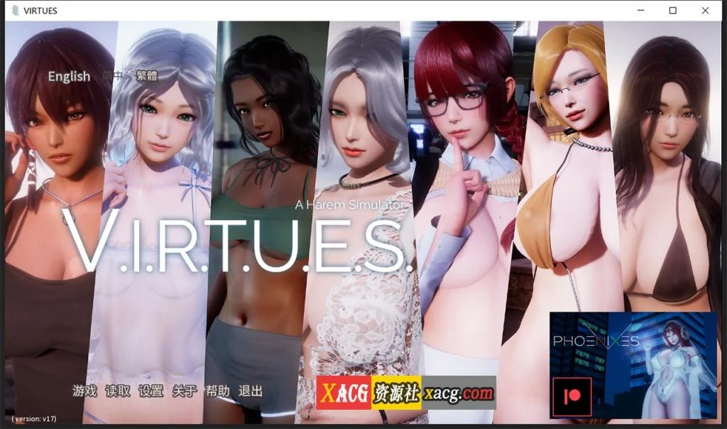 国风神作SLG[美德V17] 单章篇/官中动态版{V.I.R.T.U.E.S.}【安卓+PC双端】2月最新更新·1G容量