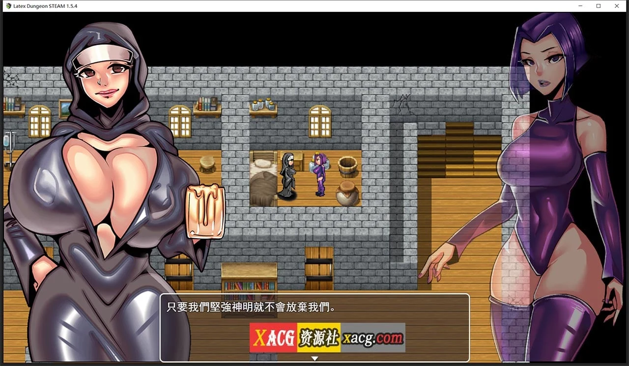 【重口RPG/中文/动态】乳胶地牢 重置版 V1.5.1 STEAM官方中文步兵版+全CG【新作/1G】 畅玩游戏 预览第5张
