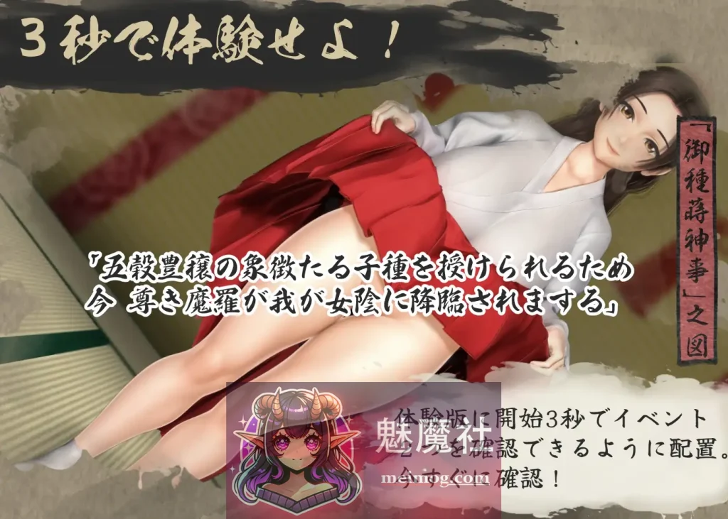 女忍者武技决战活剧 宽永夜伽合战 [新作/RPG/汉化] AI汉化版 (1.6G) [微云网盘/直链]