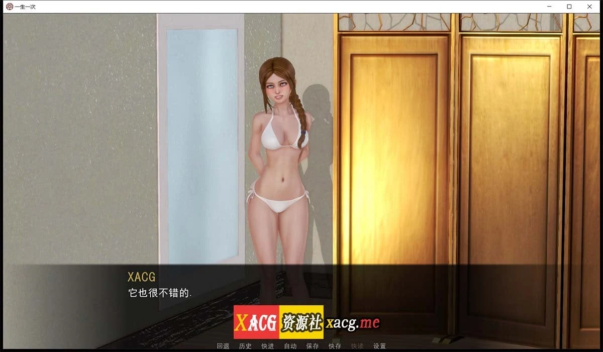 【国风后宫SLG/汉化/动态】一生一次 V1.0 精翻汉化版【PC+安卓/7.6G】 畅玩游戏 预览第10张