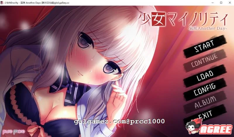 少女Minority 慰藉之爱 [大型ADV/汉化] 本篇+FD完整汉化版 /4G/