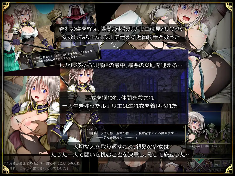 莉莉传奇 Lilitales -リリテイルズ- Ver1.01 官中步兵版 [700M]（微云/直链） 爆款RPG/官中