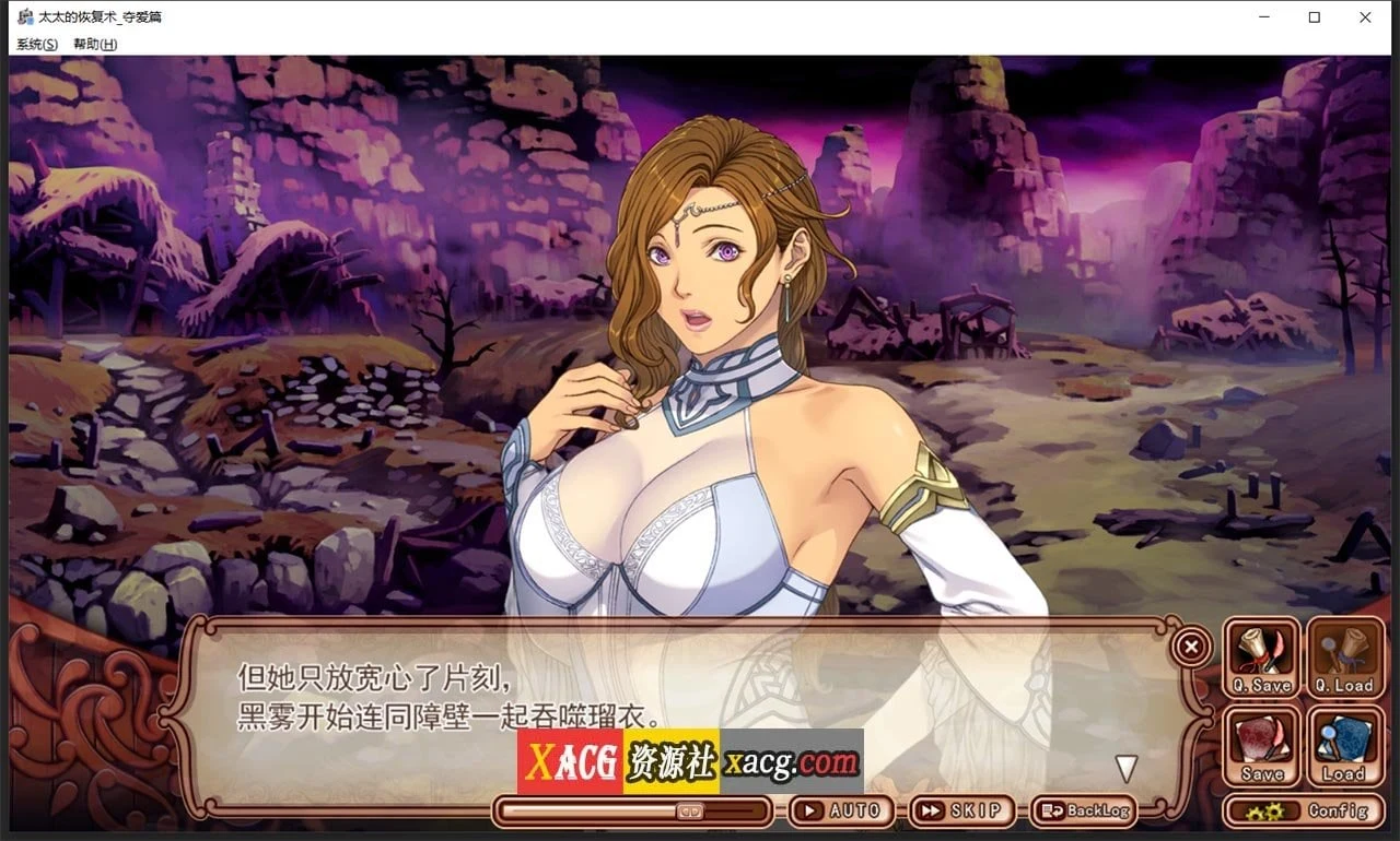 【ADV/SLG/中文/CV】[ALICE SOFT]太太的恢复术 纯爱篇+夺爱篇【1G】 畅玩游戏 预览第4张
