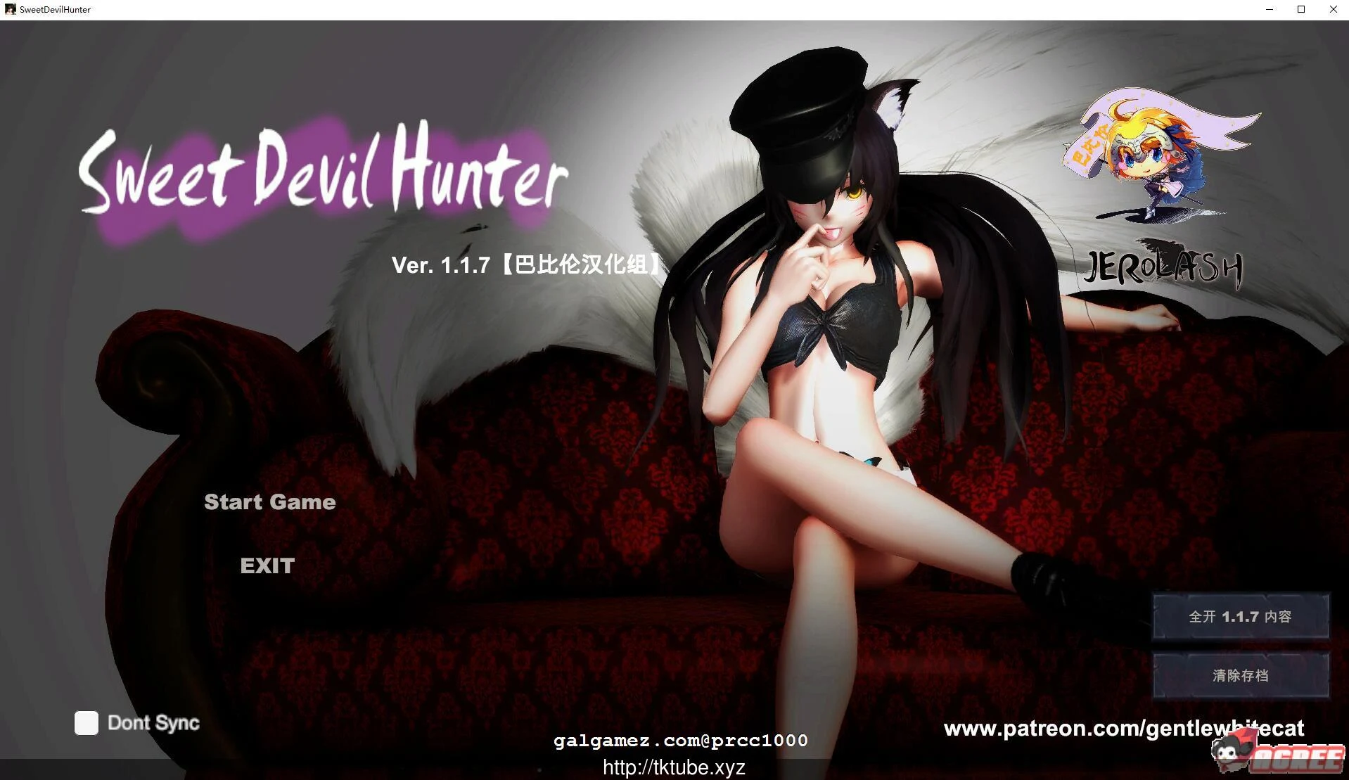 甜心恶魔猎手 V1.17 增加捏人/H事件【ACT/全动态/3D】【更新/自购】7.6G