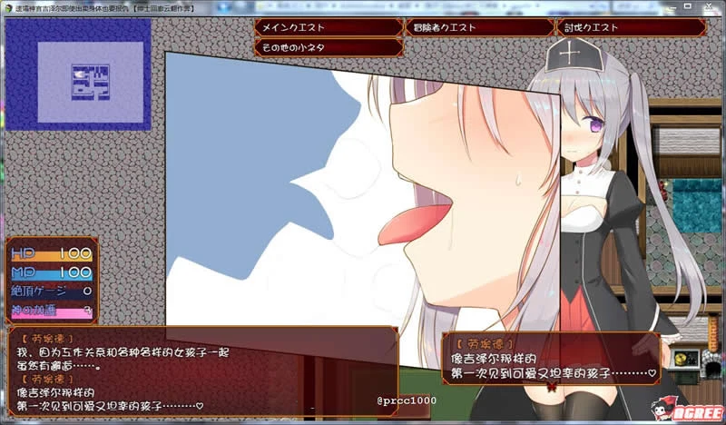 遗孀神官吉泽尔：为复仇不惜牺牲自己 [ARPG/汉化] (600M 新汉化) 作弊版