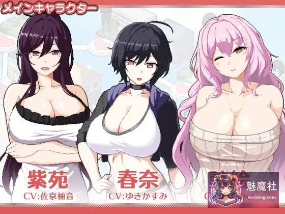 [热门SLG/官中/母女/更新]乱交骰子 美女母女与骰子眼的下场 ORGY DICE 美人母娘とサイの目のゆくえ v1.01 官方中文版[FM/微云/820M]