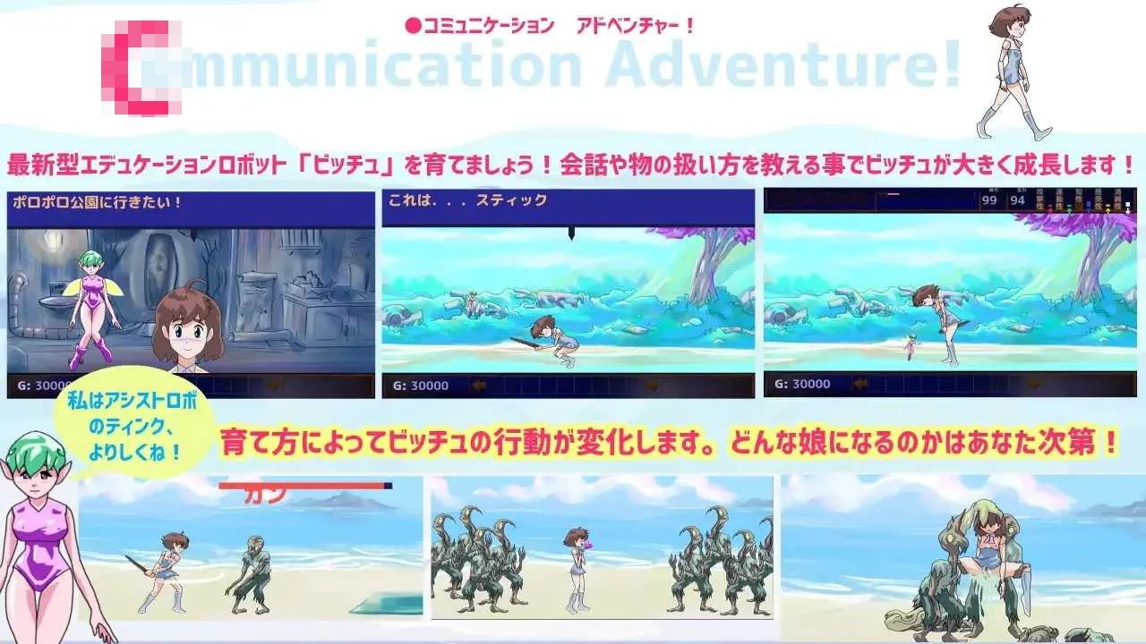 执念之女计划·机械少女碧丘 [AI汉化+动态] (270m) {pc} /百度云/FM/